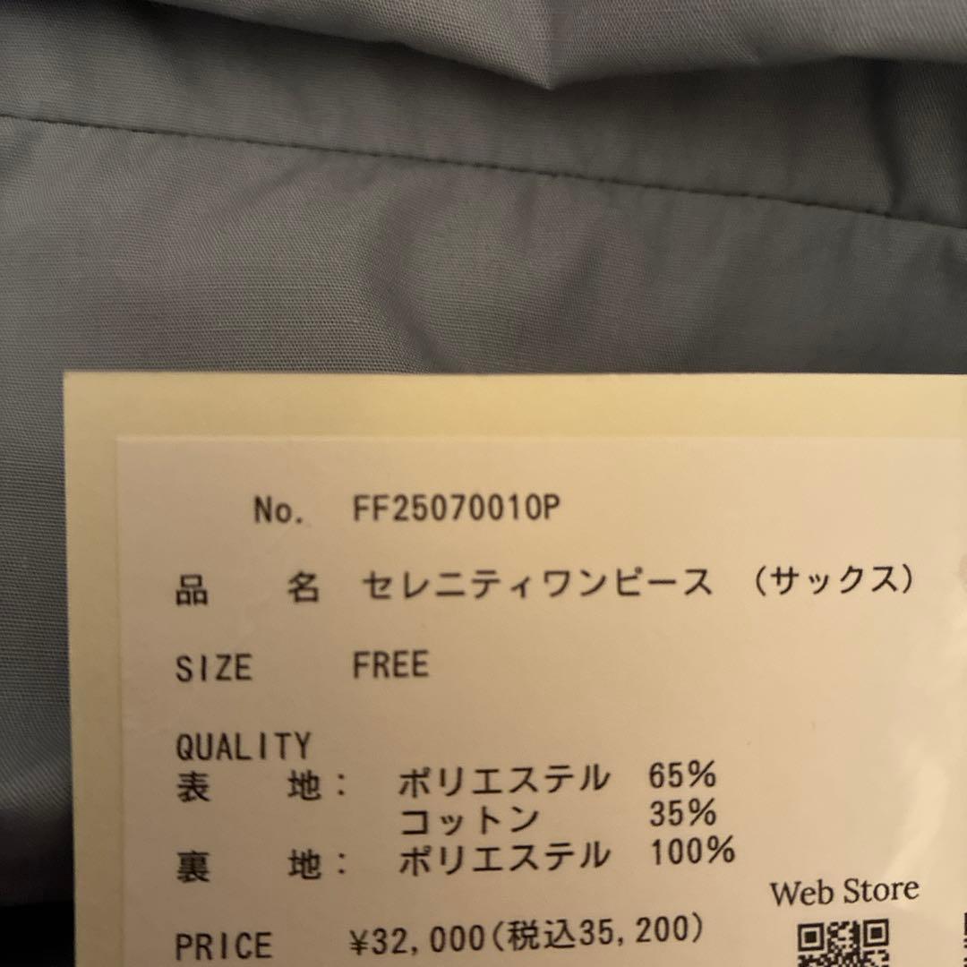 funnyfairy セレニティワンピース