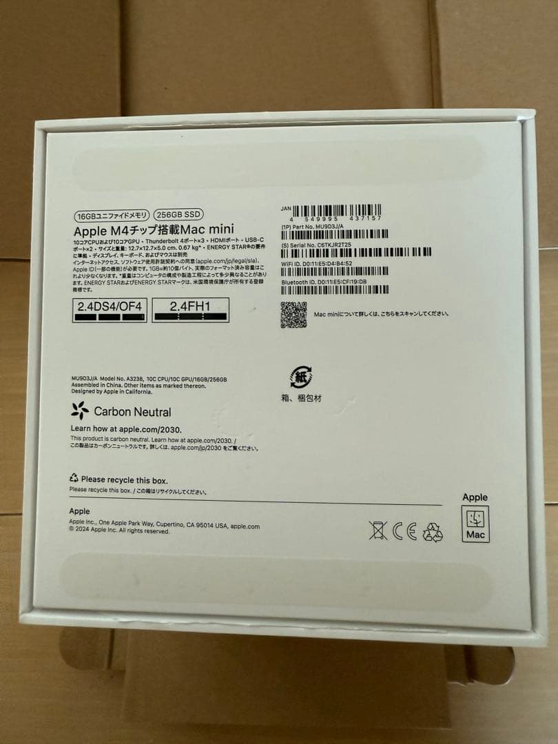 Mac mini M4（シルバーメモリ：16GB /SSD：256GB