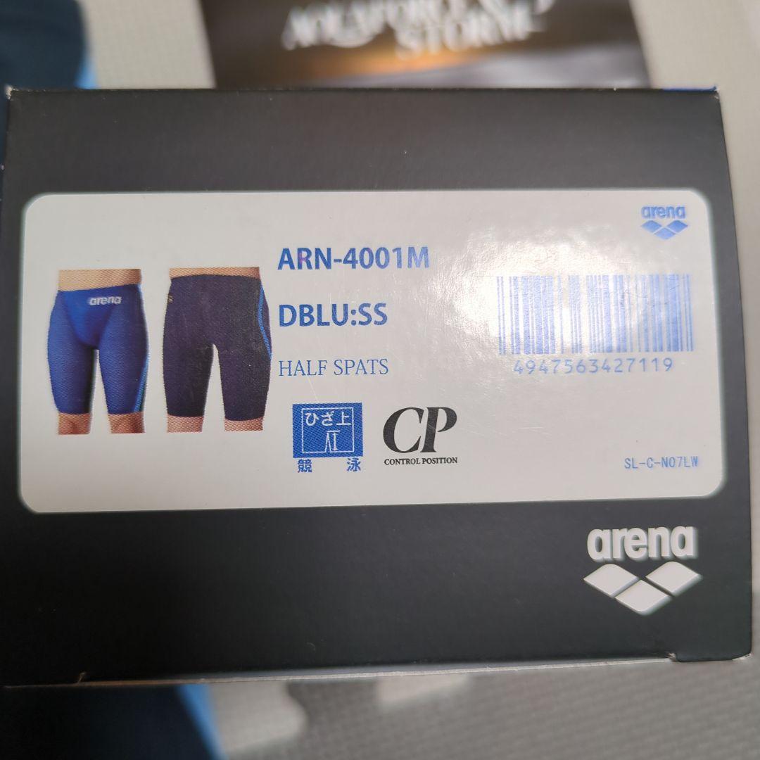 サイズSS アリーナ 高速水着 アクアフォースストームCP メンズ 布帛水着