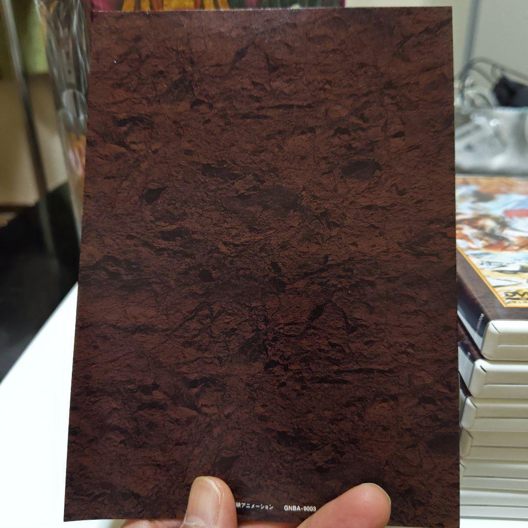 バビル2世 DVD−BOX