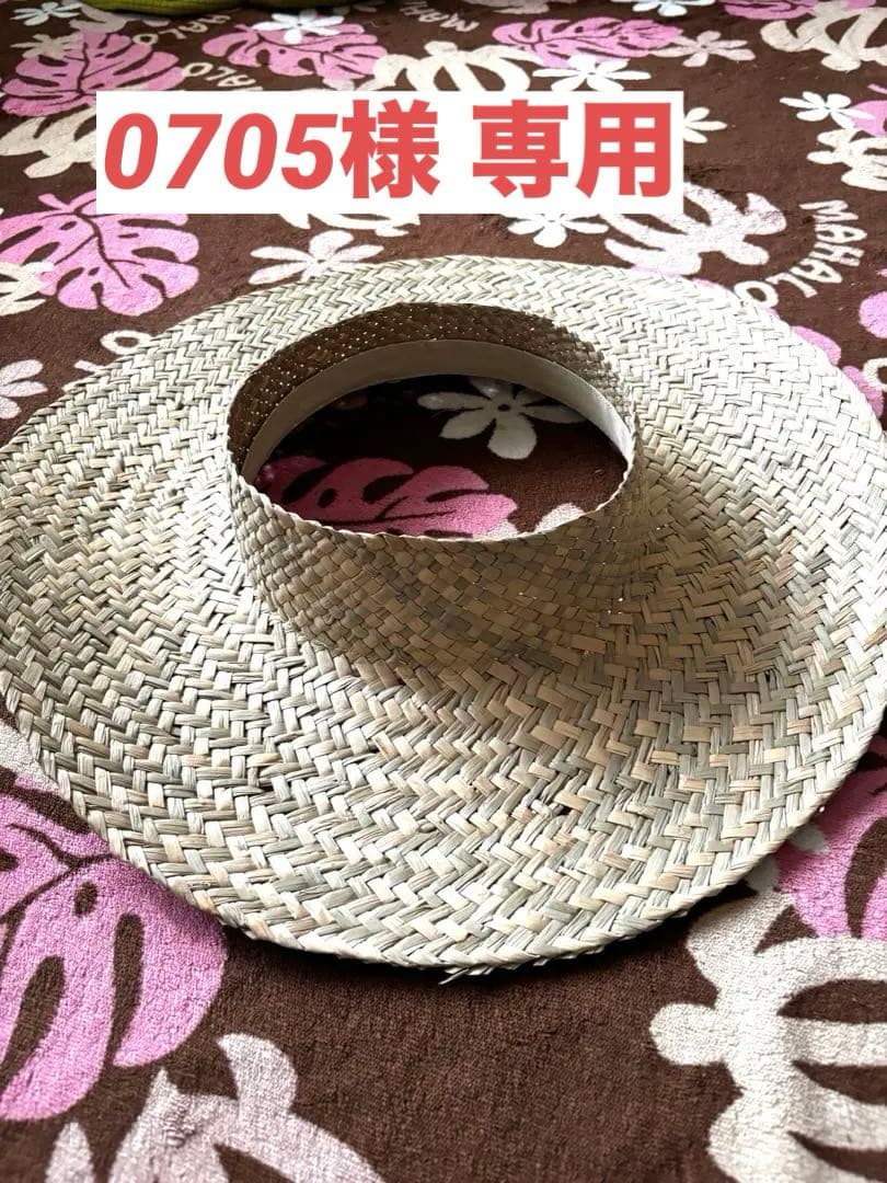 フラダンス　タヒチアン　クラウンレスパーパレ7点