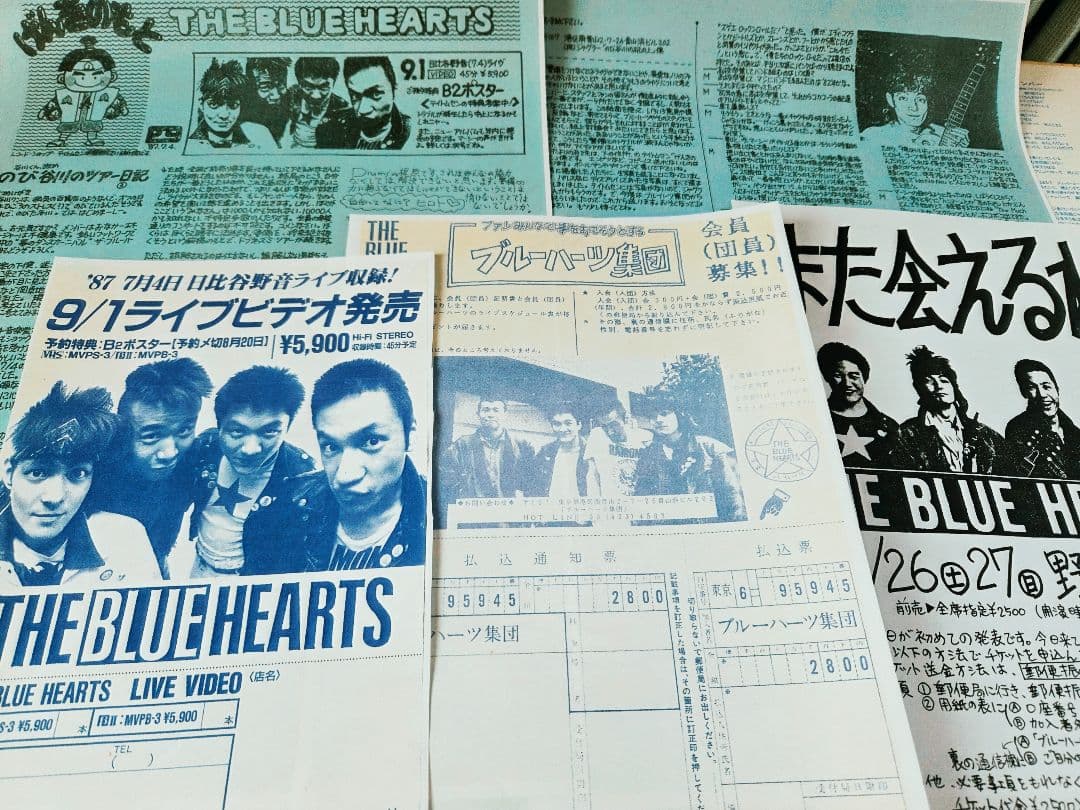 サ*ア様 オマケ付き!ザ・ブルーハーツ　初回段ボールジャケ!美盤!