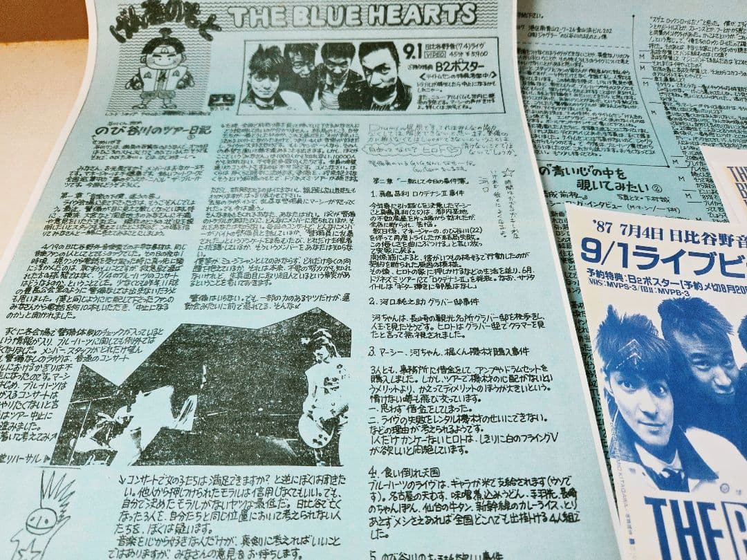 サ*ア様 オマケ付き!ザ・ブルーハーツ　初回段ボールジャケ!美盤!