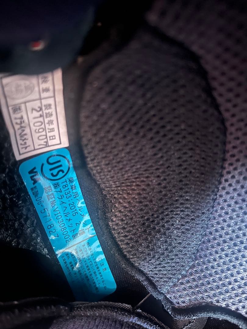 wataru Arai RX-7 フルフェイスヘルメット