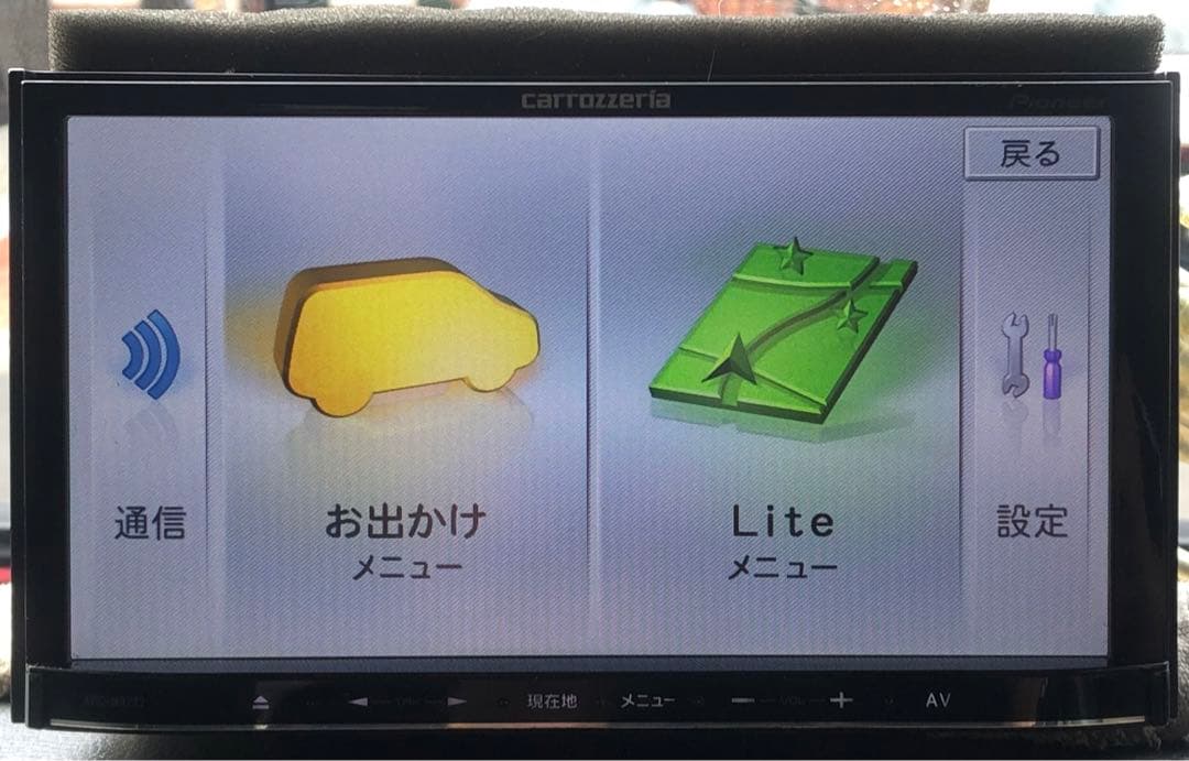 Pioneer carrozzeria 楽ナビLite AVIC-MRZ77