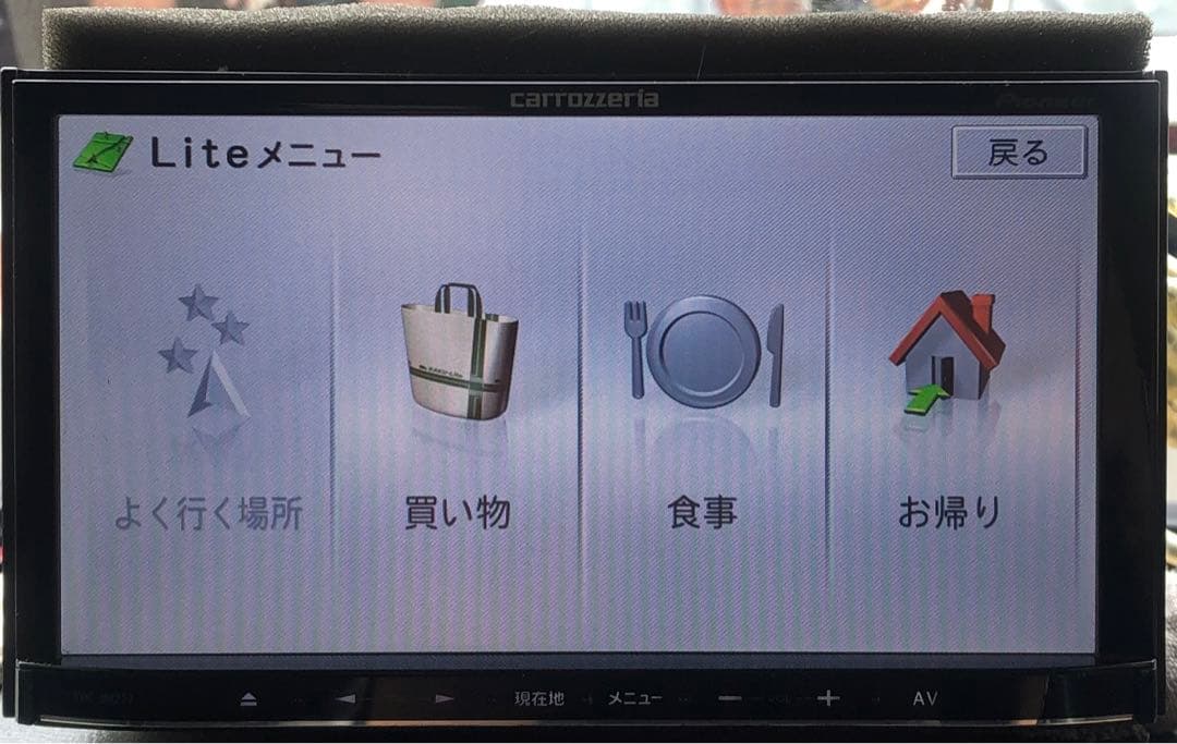 Pioneer carrozzeria 楽ナビLite AVIC-MRZ77