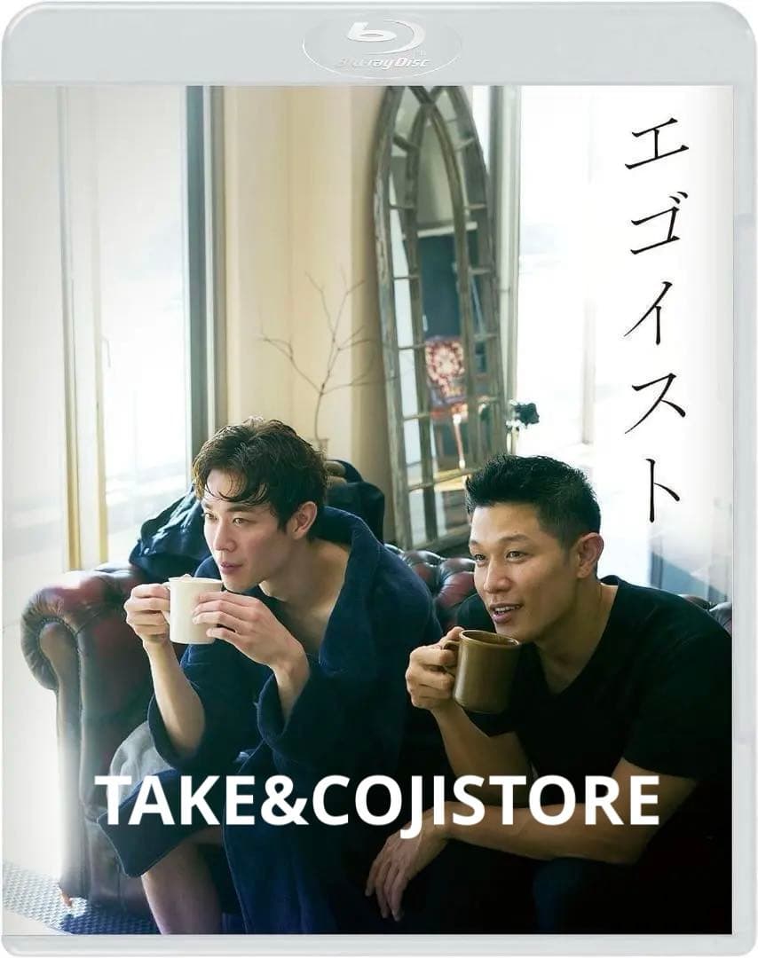 【新品】エゴイスト 豪華版 （限定スリーブケース仕様・Blu-ray＋DVD）