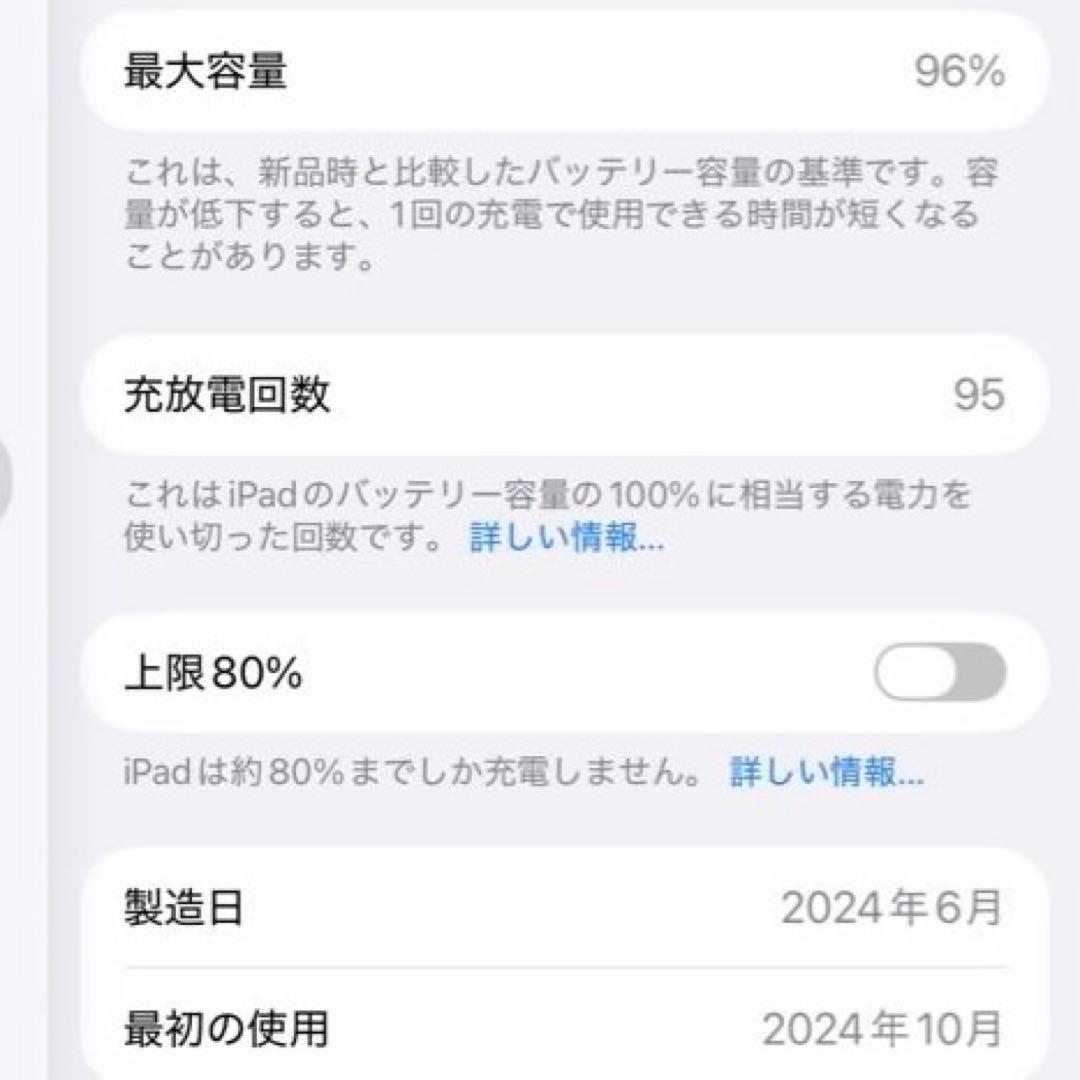 Apple iPad Air シルバー 本体
