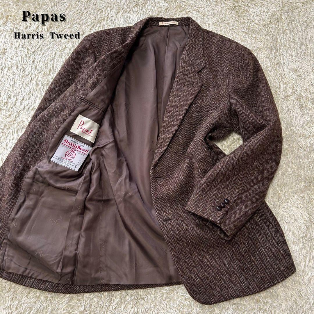 【美品】パパス　ハリスツイード　ヘリンボーン　テーラードジャケット　ブラウン　L