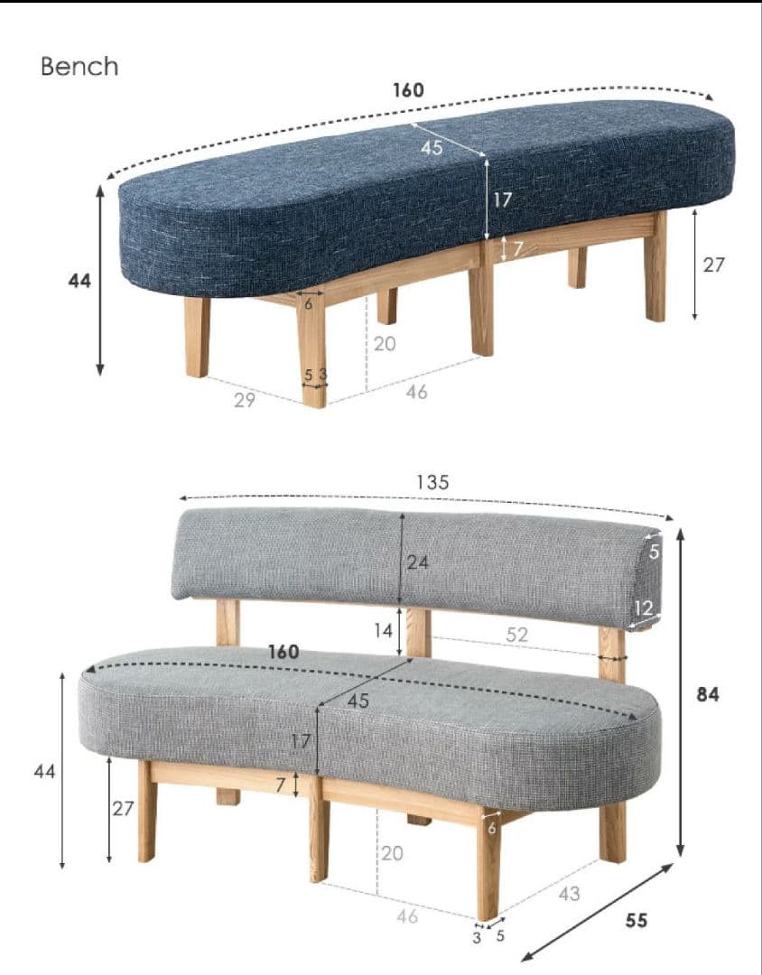 ②【背付きベンチ】北欧モダン ダイニングテーブル、ベンチ3点セット 4人掛け