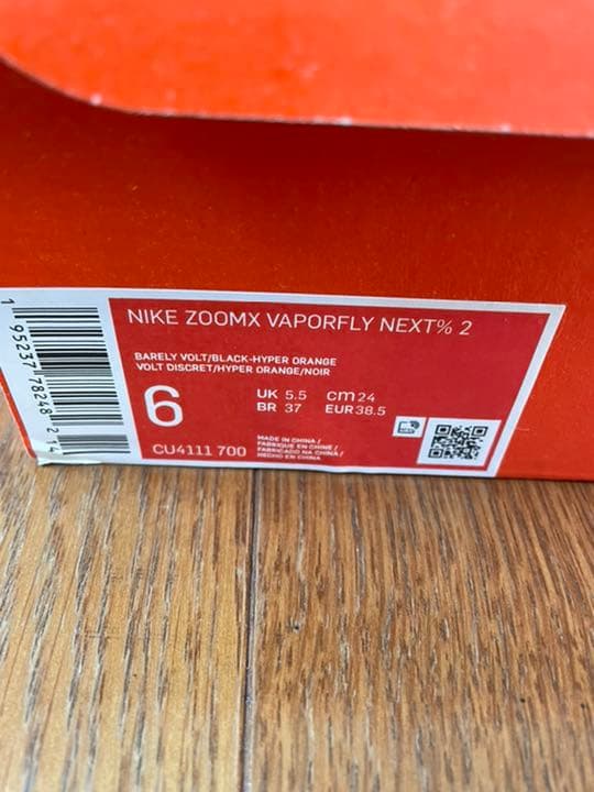 【期間限定値下げ】ナイキ ヴェイパーフライネクスト%2 (24cm)
