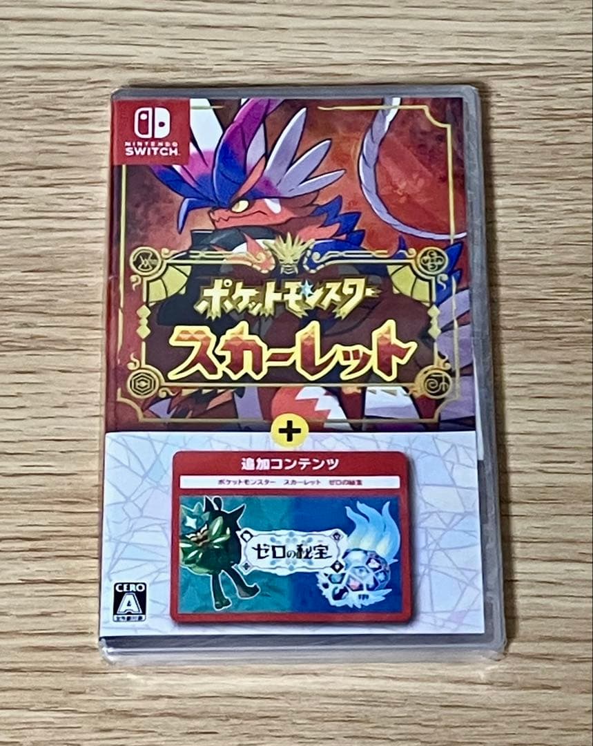 ポケットモンスター スカーレット + ゼロの秘宝 キズあり