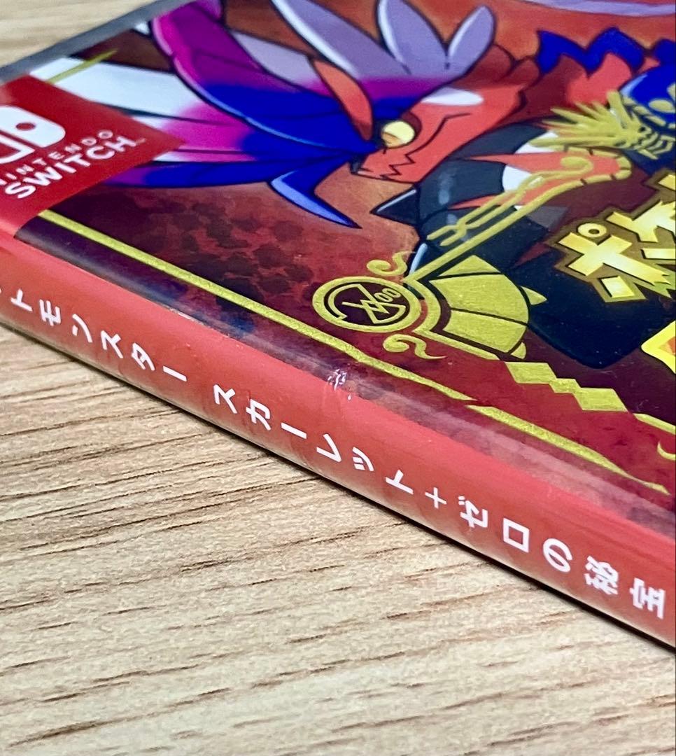 ポケットモンスター スカーレット + ゼロの秘宝 キズあり