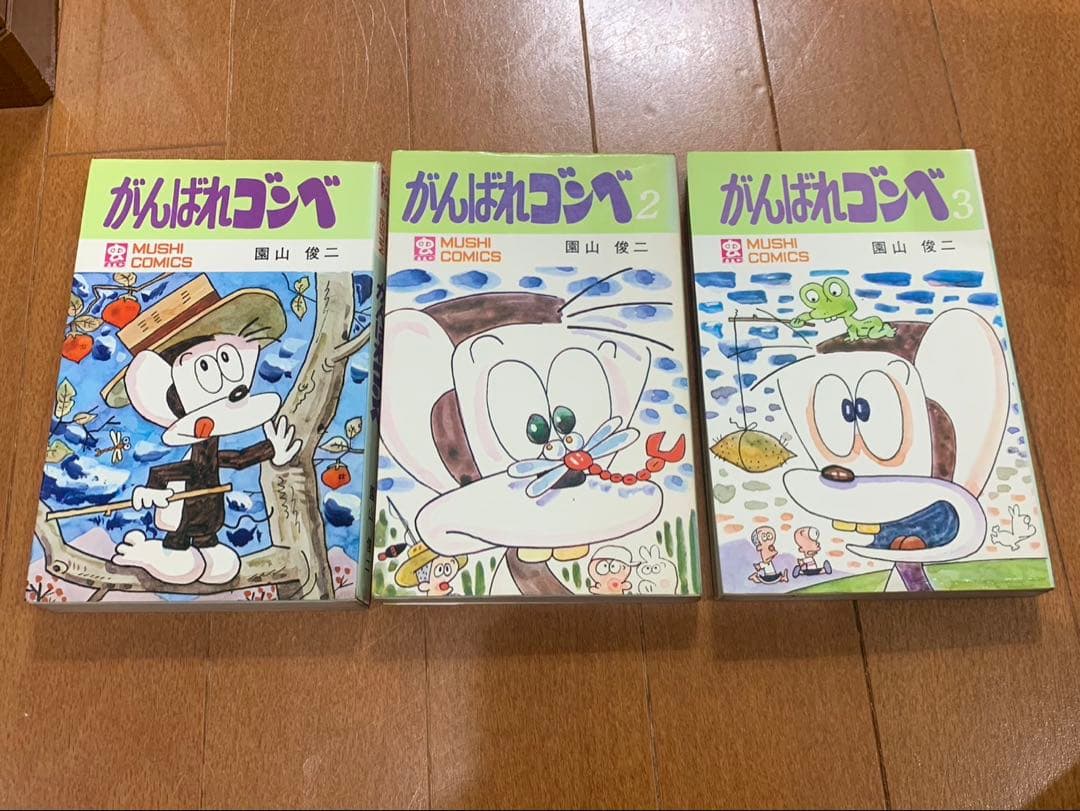 虫コミックス15冊　がんばれゴンベ　いなかっぺ大将　火星ちゃん全初版　非貸本