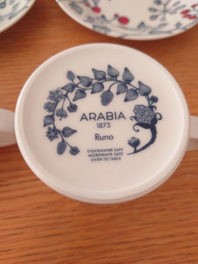 アラビア　ルノー　フロストベリー　カップ&プレート　ペア