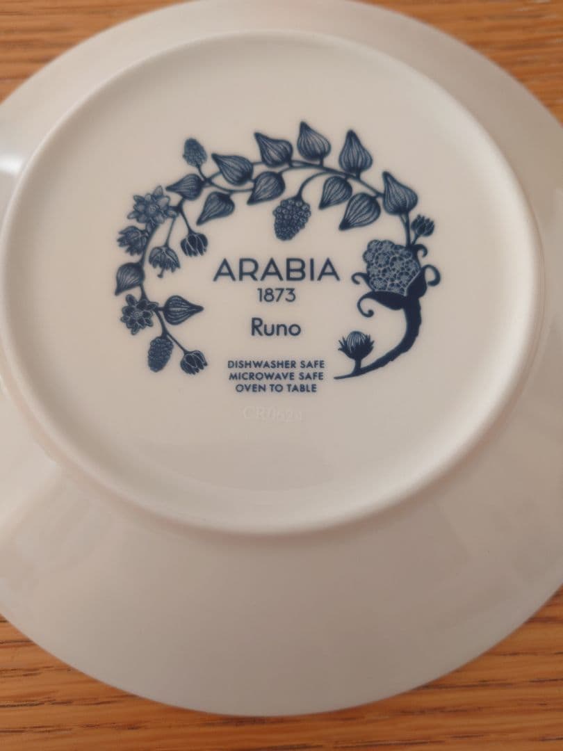 アラビア　ルノー　フロストベリー　カップ&プレート　ペア