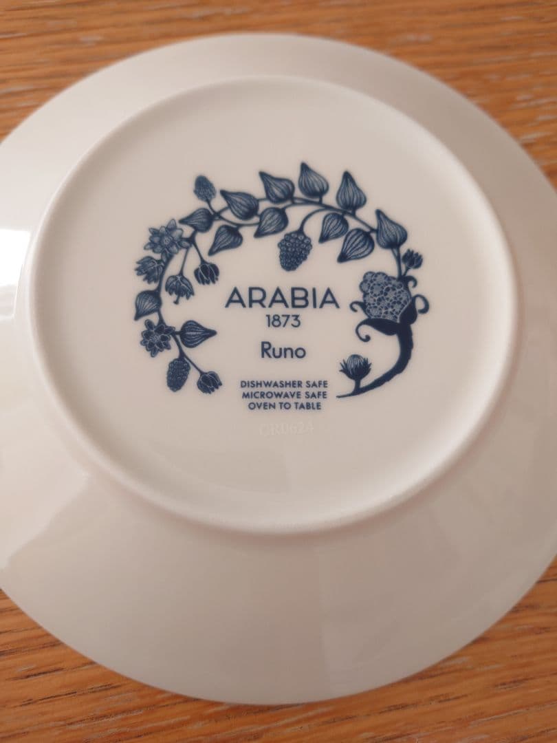 アラビア　ルノー　フロストベリー　カップ&プレート　ペア
