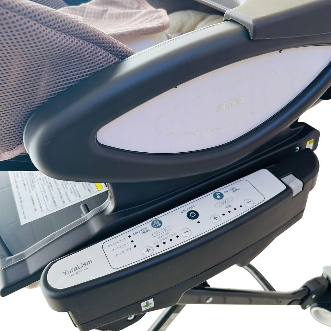 Aprica ユラリズム オート DX カンタービレ 電動 ハイローチェア