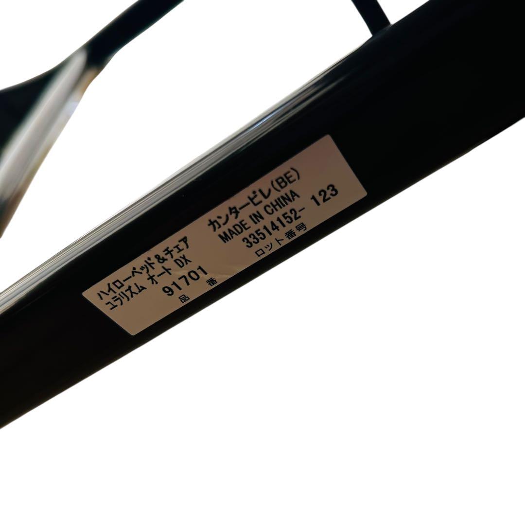 Aprica ユラリズム オート DX カンタービレ 電動 ハイローチェア