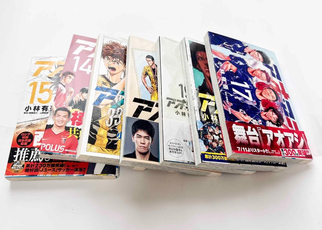 アオアシ 全40巻 小林有吾