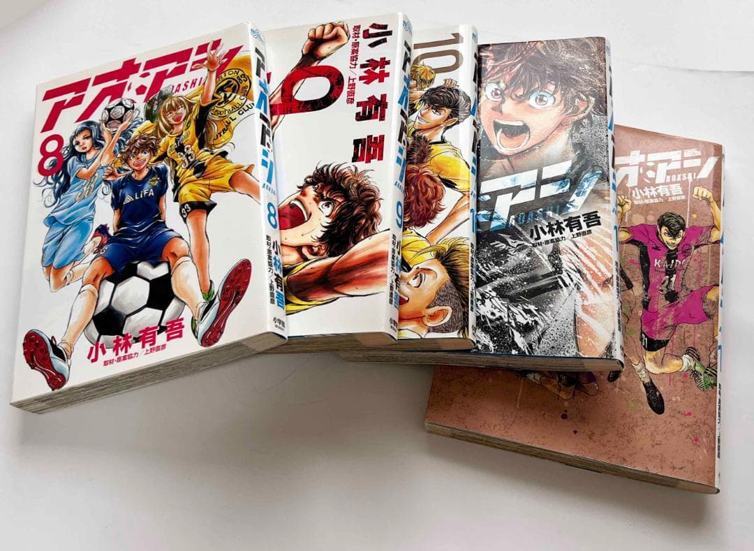 アオアシ 全40巻 小林有吾