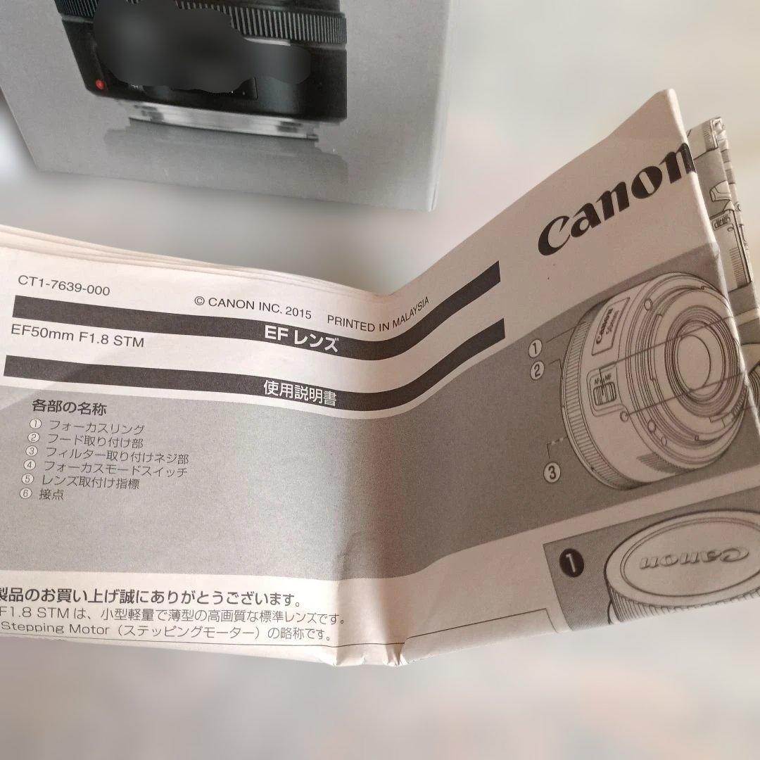 Canon EF 50mm f/1.8 STM レンズ　レンズフード　セット