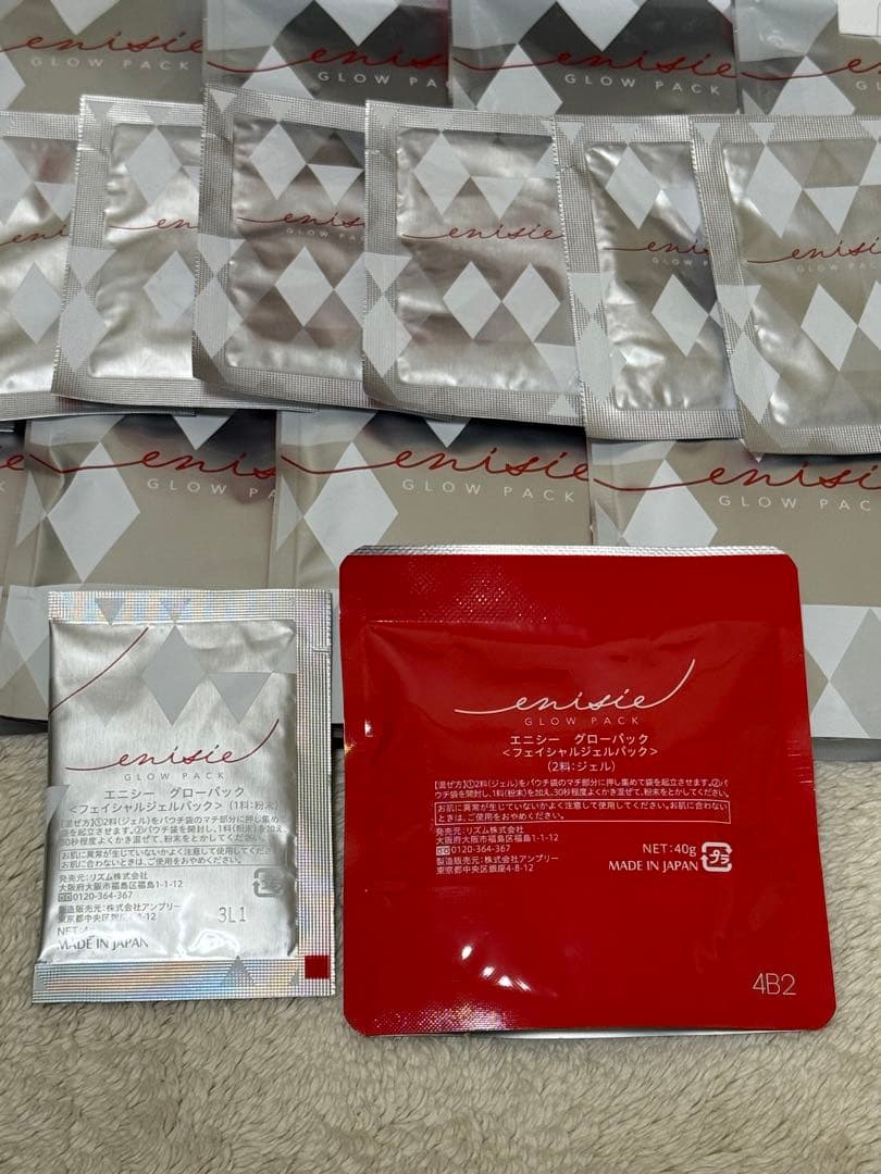エニシー グローパック フェイシャルジェルパック 9回分