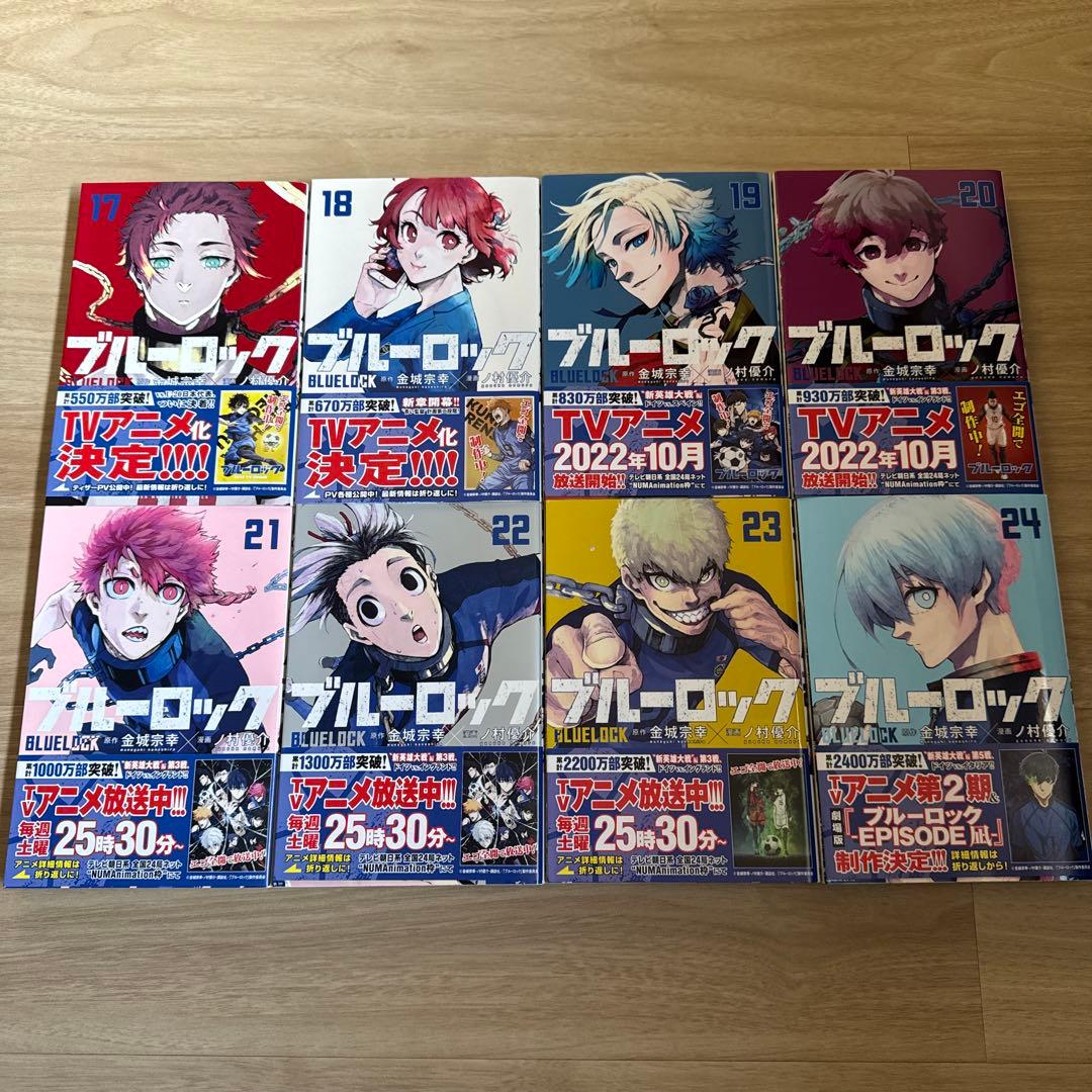 全巻初版帯付き ブルーロック 1-36巻