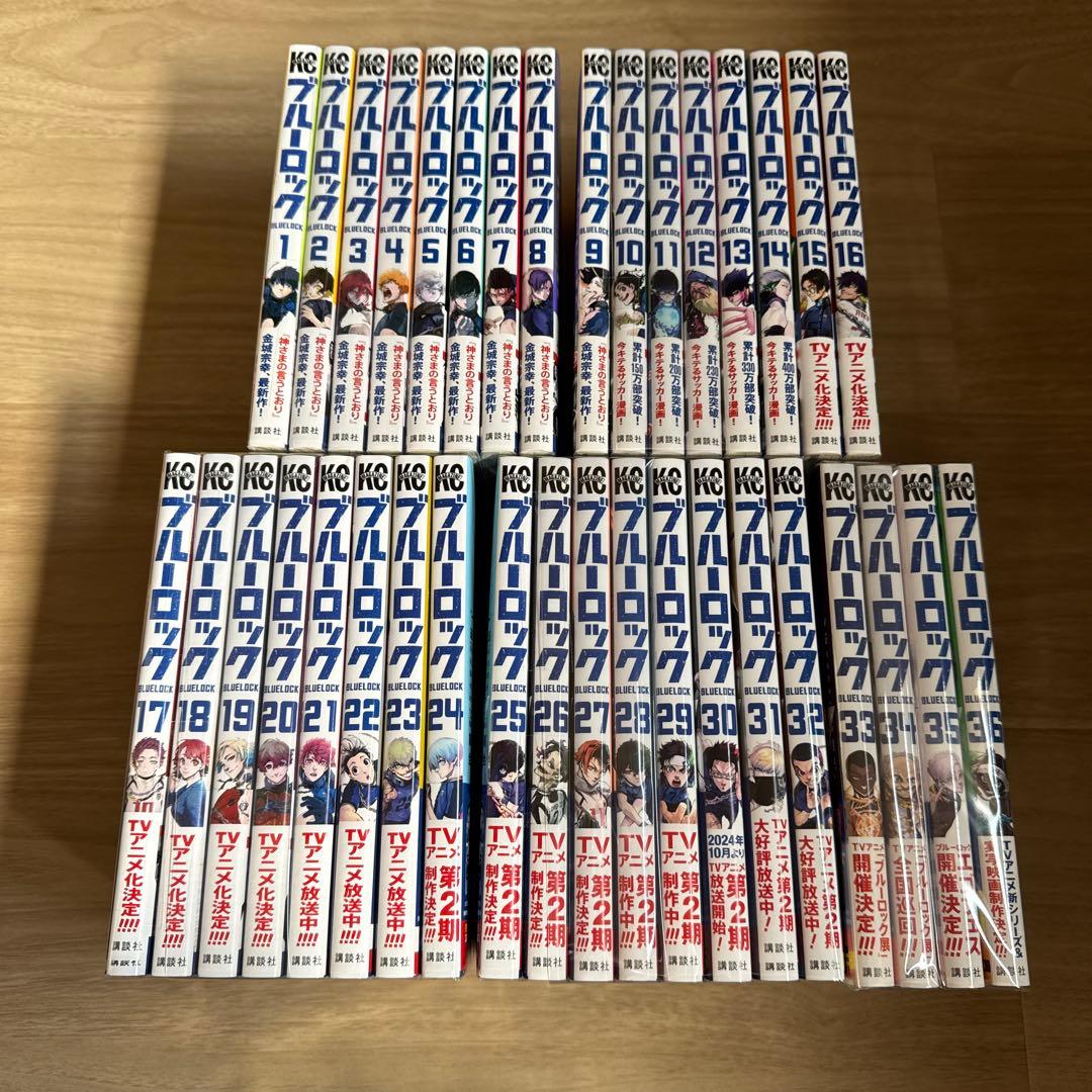 全巻初版帯付き ブルーロック 1-36巻