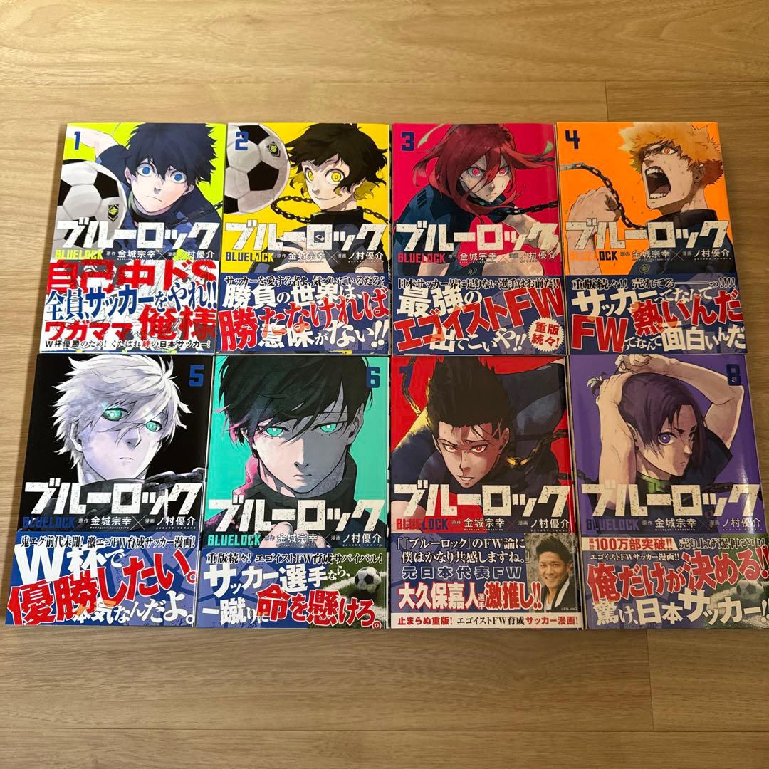 全巻初版帯付き ブルーロック 1-36巻