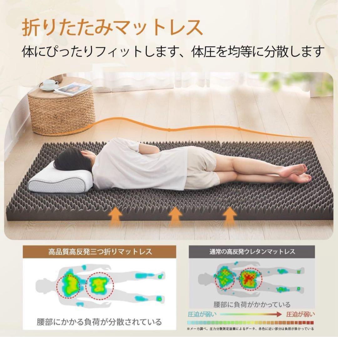 折りたたみマットレス セミダブル高反発 厚さ8cm 120x195 グレー
