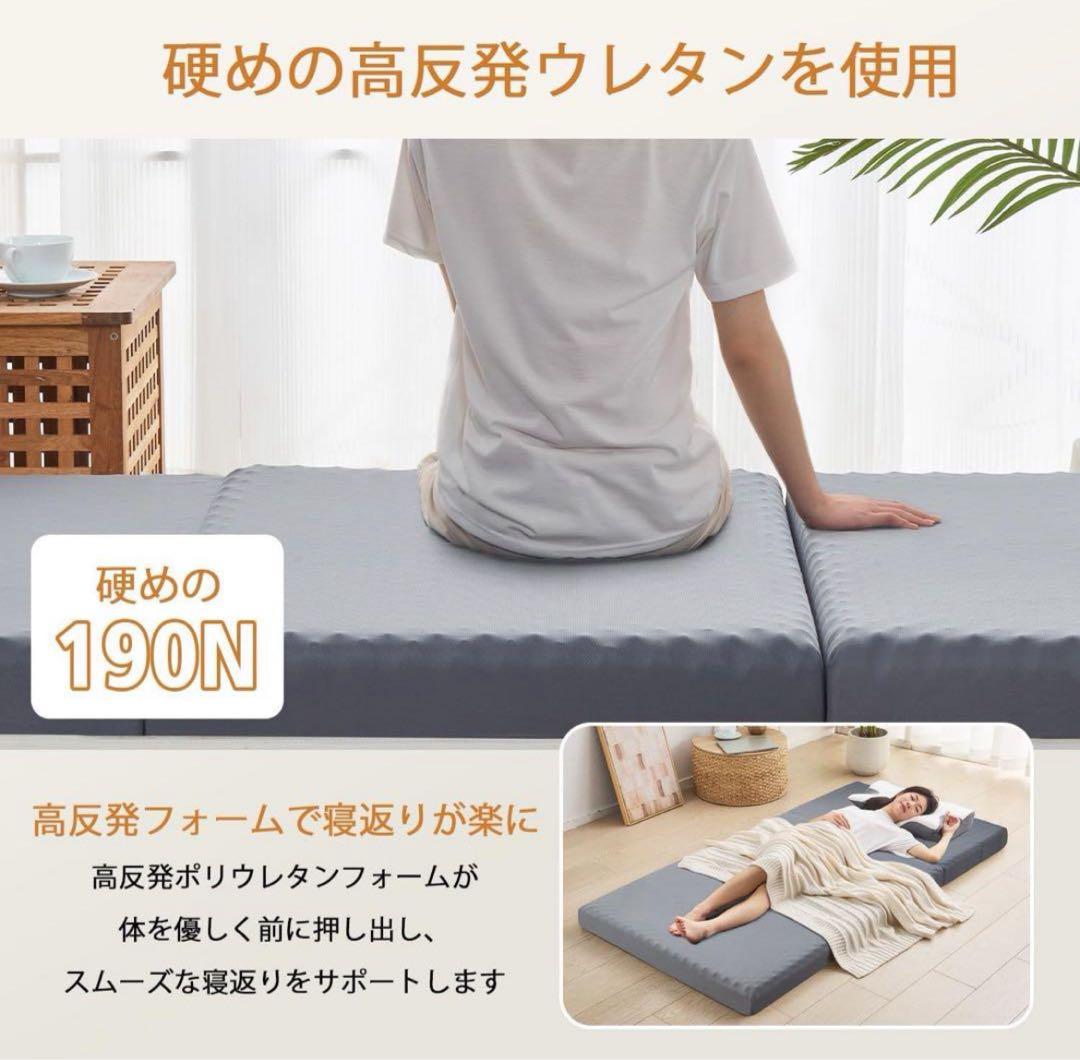 折りたたみマットレス セミダブル高反発 厚さ8cm 120x195 グレー