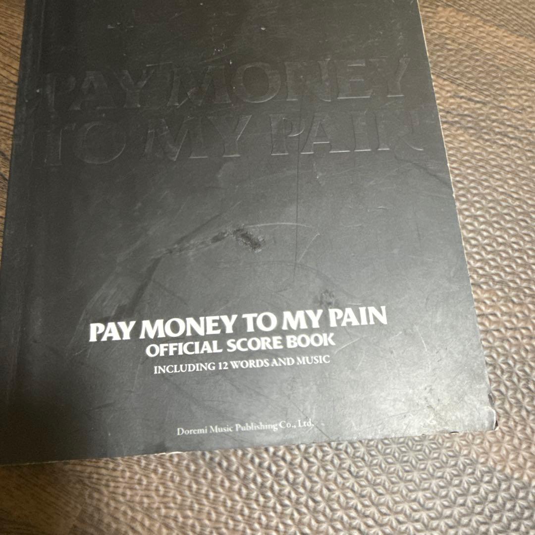 邦楽 PAY MONEY TO MY PAIN OFFICIAL SCORE BOOK
