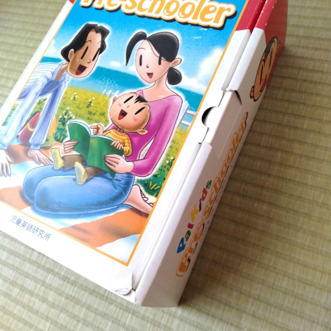 パルキッズ　児童英語研究所　プリスクーラー旧版　テキスト付き