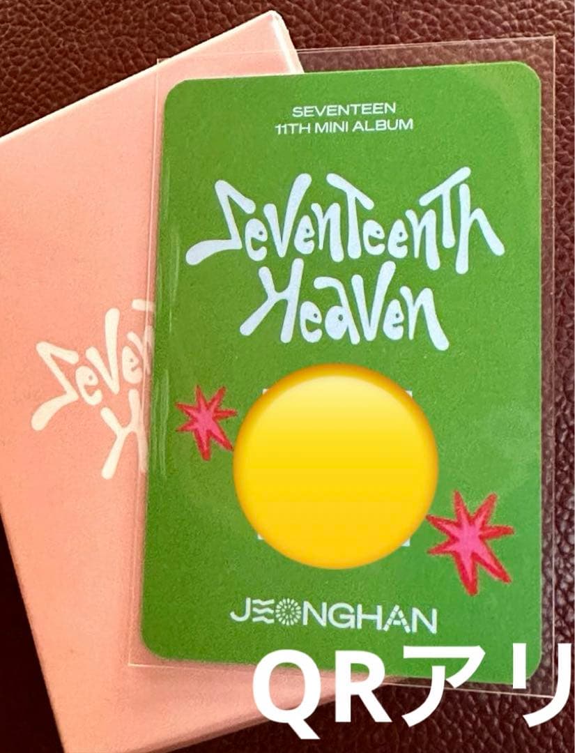 SEVENTEEN Heaven 韓国 事前収録 サノクトレカ★ジョンハン★
