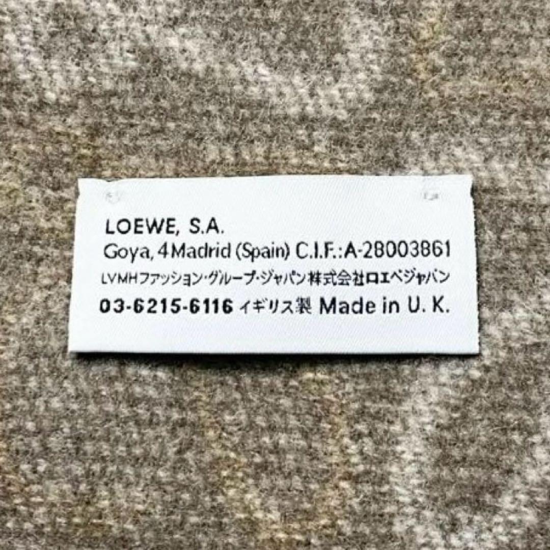 【美品】LOEWE アナグラム チェッカーボード カシミヤ マフラー 現行 人気