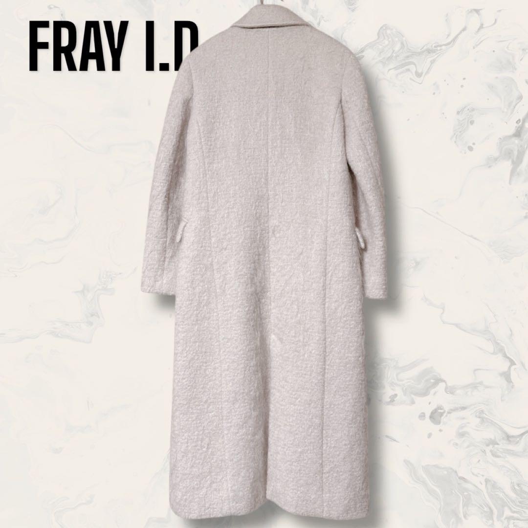【未使用】 FRAY I.D ダブルブレスト シャギー ロング コート ベージュ