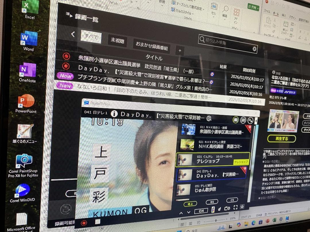 WF2/B2★W録画★i7-7700★メモリ16G★SSD1T★HDD3T
