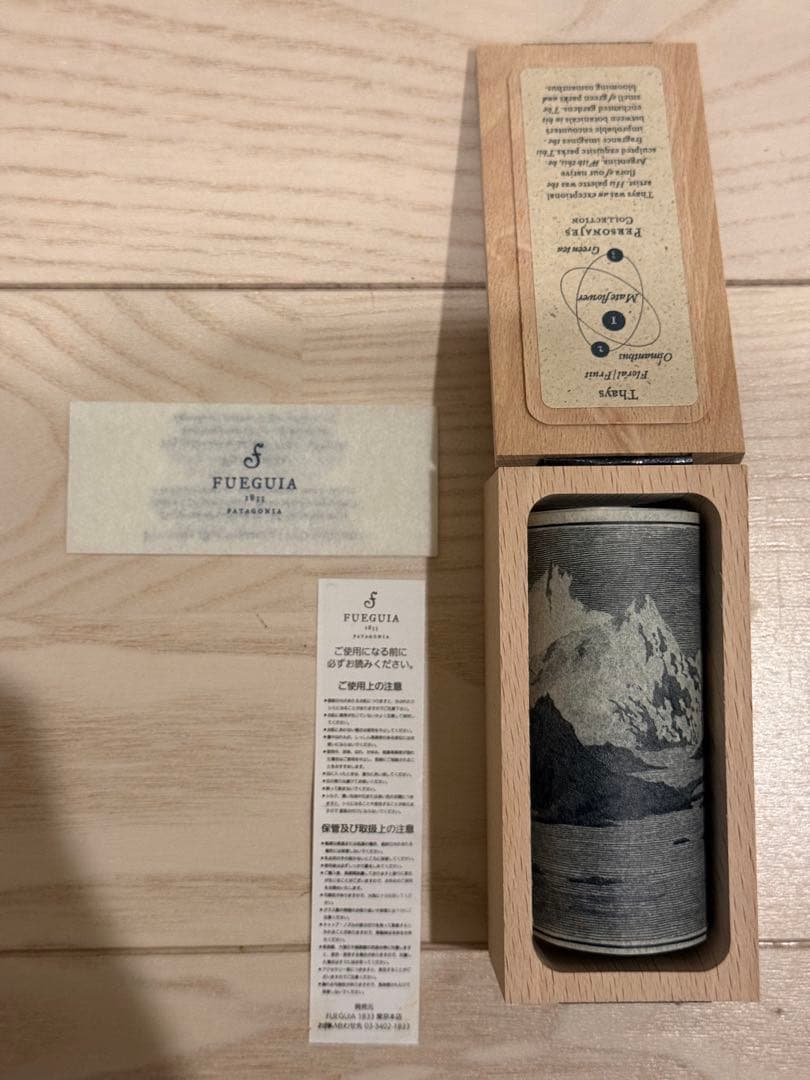 FUEGUIA Thays I-XXⅠ 30ml