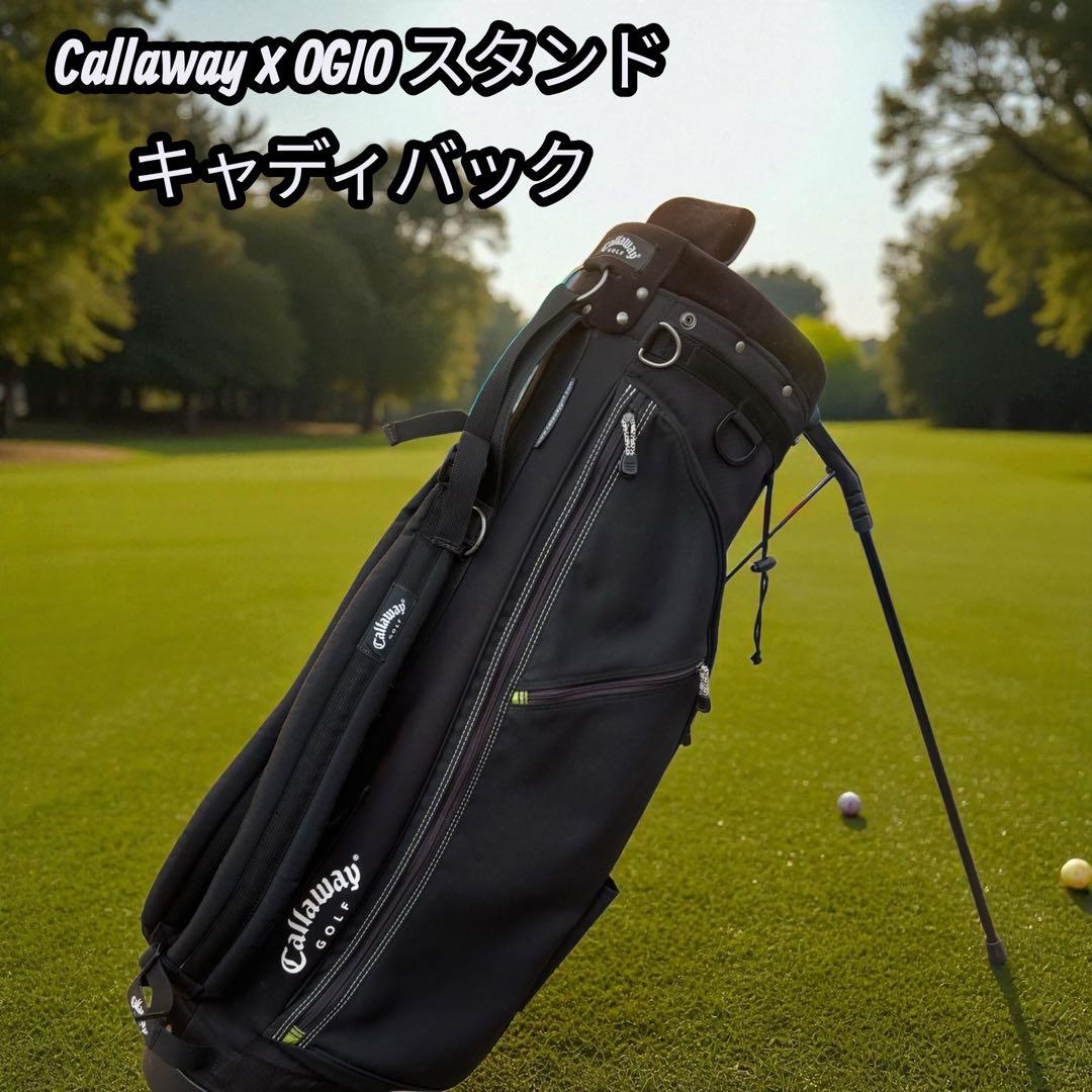 Callaway × OGIO スタンド キャディバッグ 目立った傷汚れなし