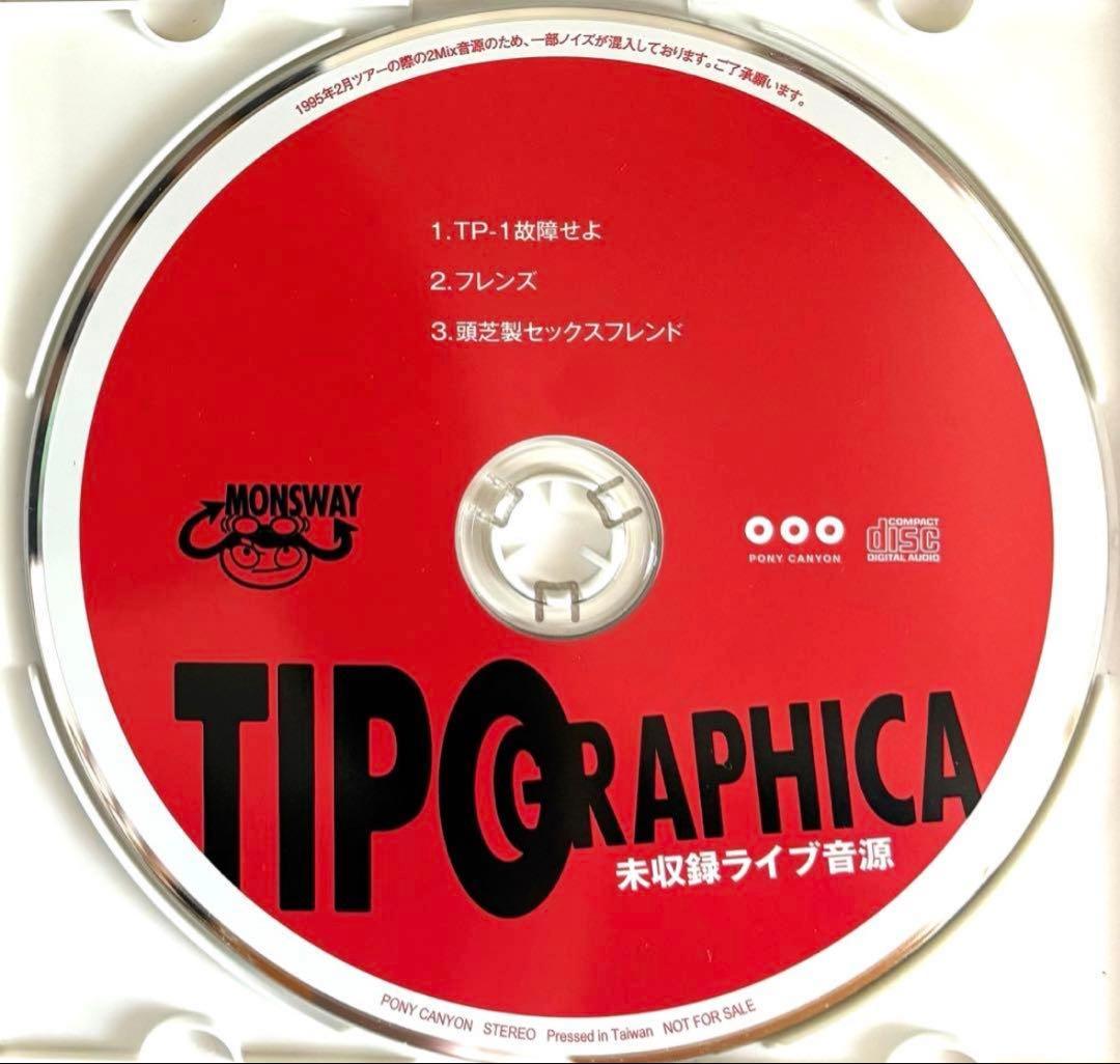 Tipographica 菊地成孔 プログレ unbeltipo CD ジャズ