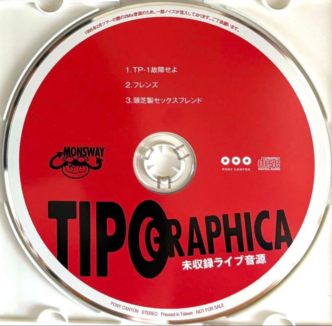 Tipographica 菊地成孔 プログレ unbeltipo CD ジャズ