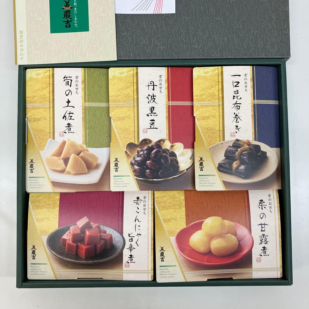 美濃吉　虎屋　グラマシーニューヨーク　伊勢関谷　4点