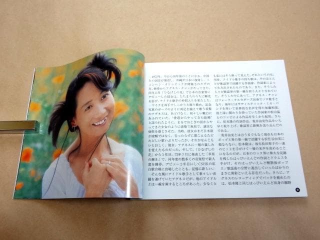 ★ アグネス・チャン 6枚組 CD-BOX 香港からきた妖精 30年の軌跡 ★