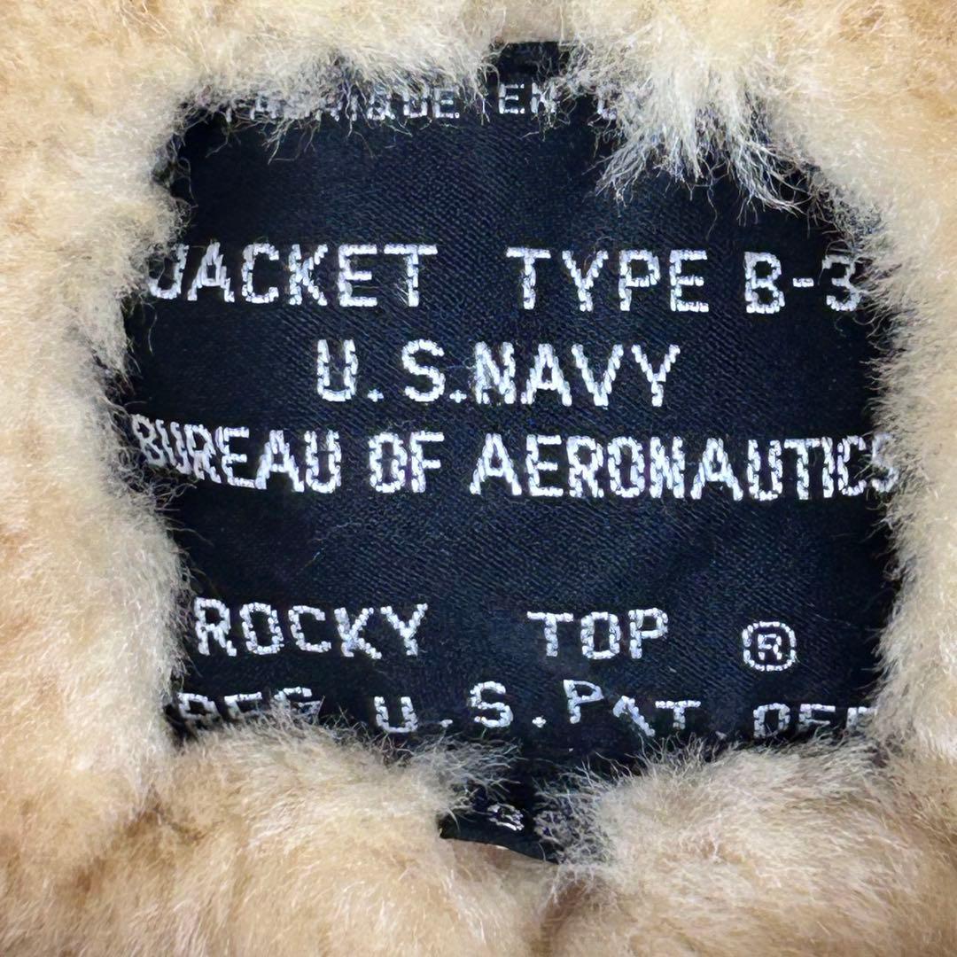 ヴィンテージ B-3 フライトジャケット ムートン 羊革 オイルアップ ブラウン