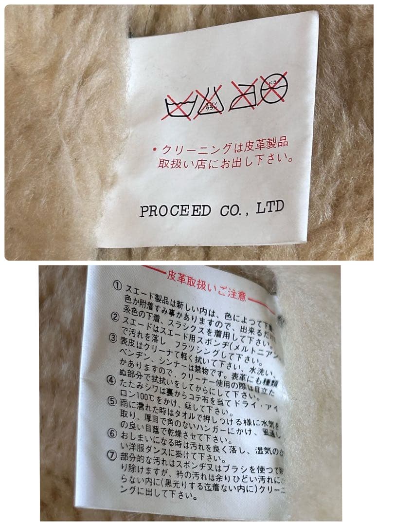 ヴィンテージ B-3 フライトジャケット ムートン 羊革 オイルアップ ブラウン