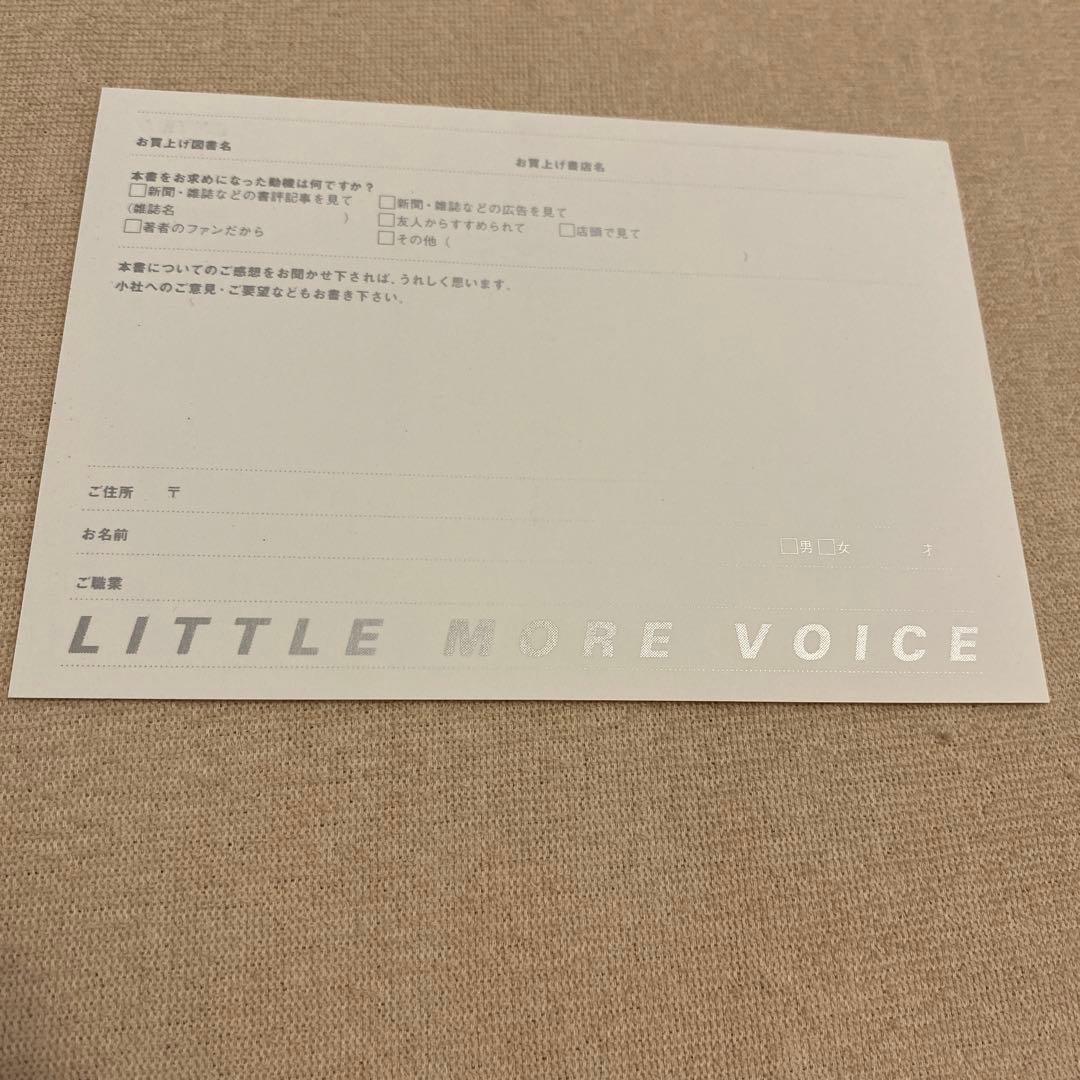 ホンマタカシ　写真集　「ベイビイランド」 リトルモア