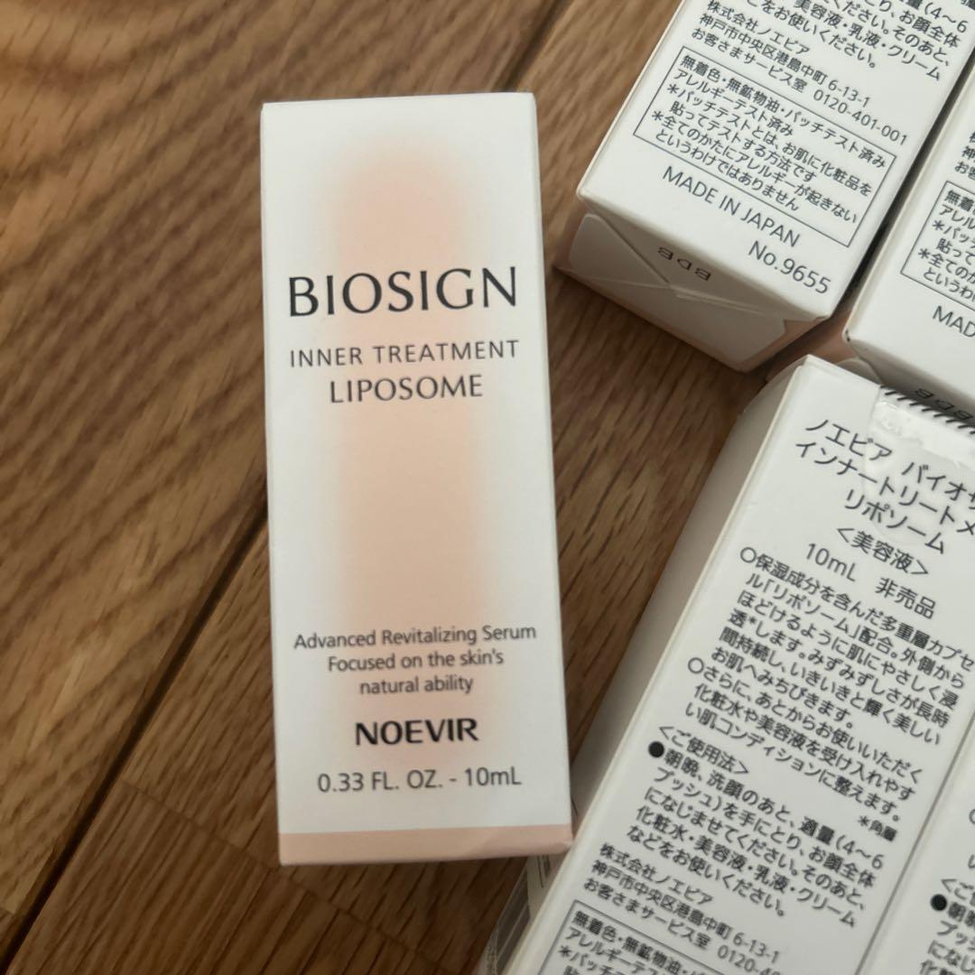 新品‼︎未使用⭐︎ノエビア インナートリートメントリボソーム ミニ 6本セット