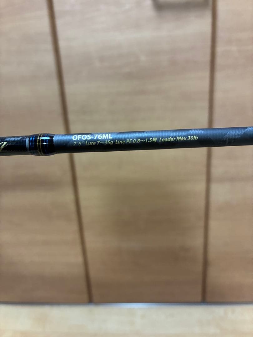 アブガルシアオーシャンフィールド OFOS-76ML