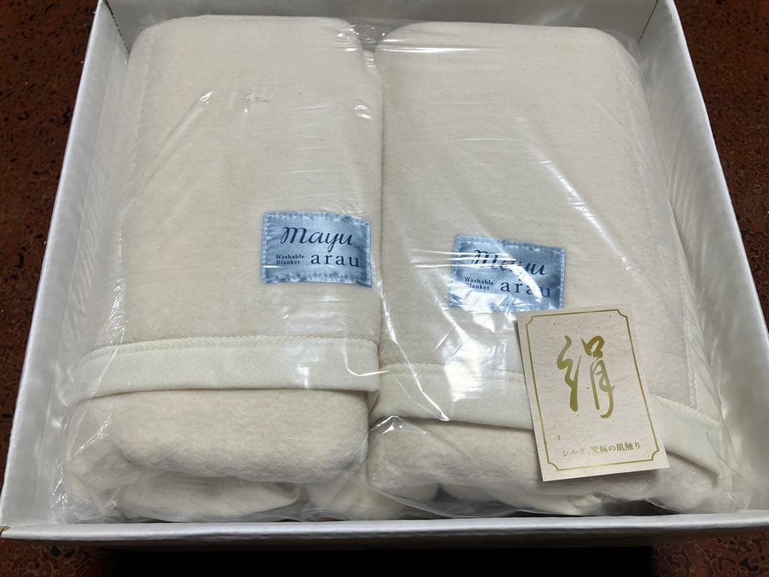 【新品未使用】mayu あらう 洗えるシルク混毛布2枚組 日本製 洗濯OK